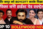 breaking bollywood news 2025